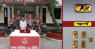 প্যান্টের পকেটে লুকানো কোটি টাকার স্বর্ণ; বিজিবির হাতে আটক পাচারকারী